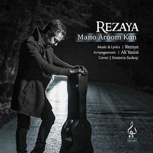 Cover artwork for Mano Aroom Kon by Rezaya